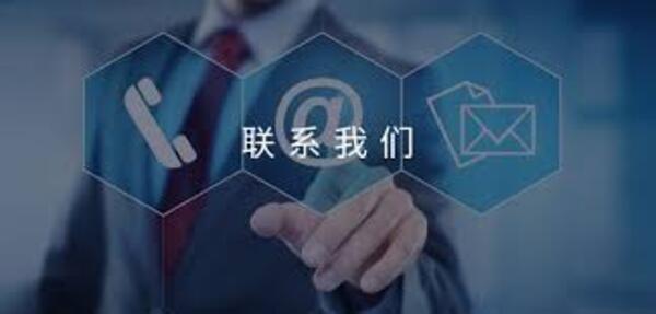 <b>郑州雨桐教育咨询有限公司-联系我们</b>